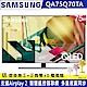 SAMSUNG三星 75吋 4K QLED量子連網液晶電視 QA75Q70TAWXZW product thumbnail 1