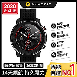 華米米動手錶Stratos 3智能運動心率智慧手錶