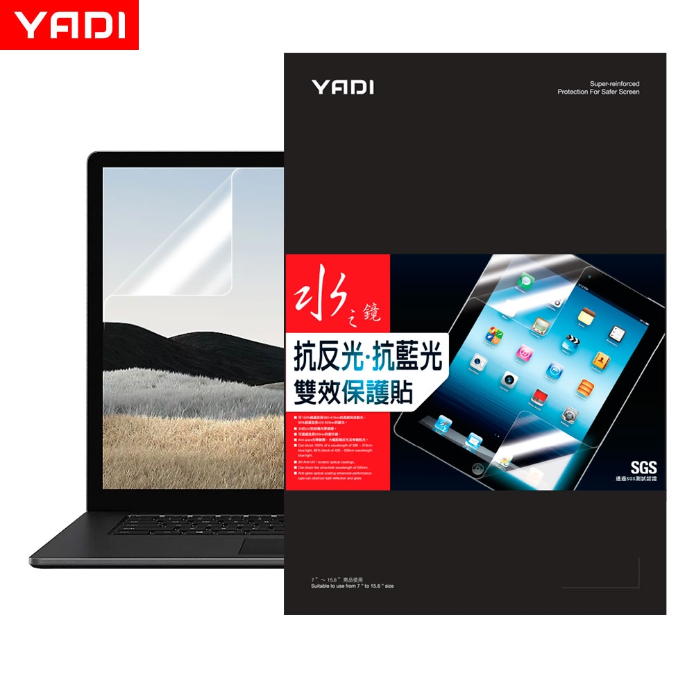 YADI 水之鏡 ASUS Vivobook Go 14 Flip TP1400KA  筆電專用 HAGBL防眩濾藍光光學保護貼 靜電吸附 濾藍光 高透光低霧度 防眩光 抗反光