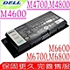 DELL N71FM 電池適用 戴爾 Precision M4600 M4700 M4800 M6600 M6700 M6800 P13F 3DJH7 97KRM T3NT1 GXMW9 R7PND product thumbnail 1
