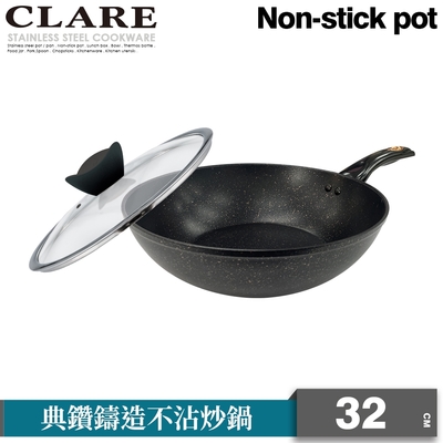 CLARE可蕾爾典鑽鑄造不沾炒鍋32cm附蓋