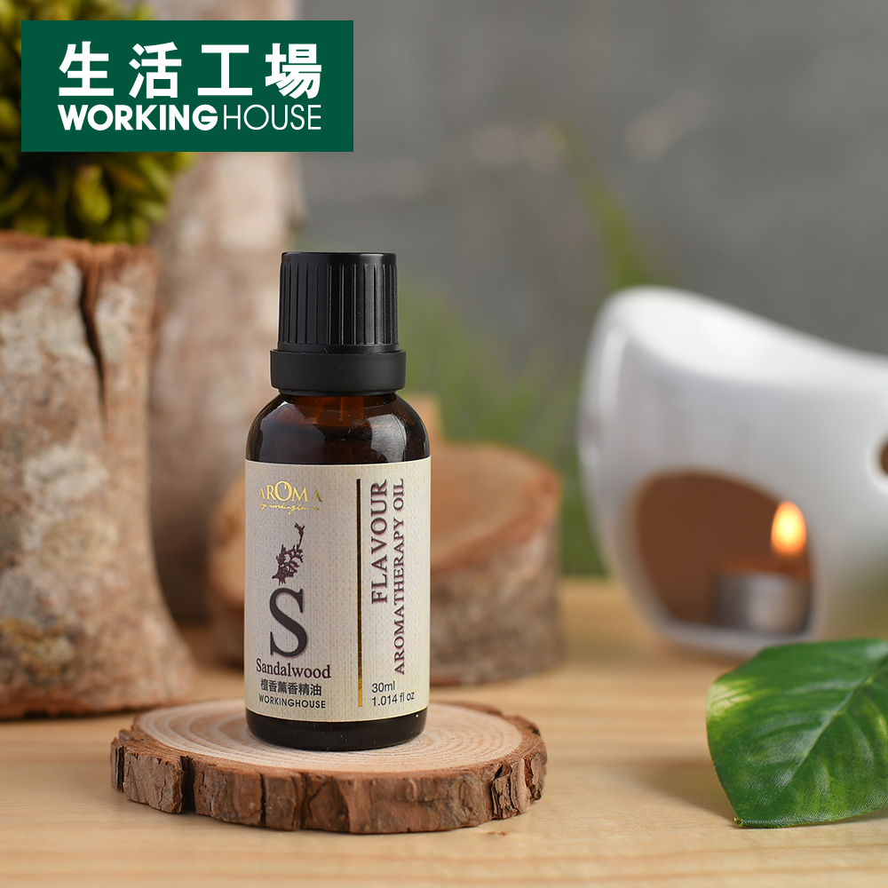 【生活工場↘任2件9折】(售價已折)Flavour檀香薰香精油30ml