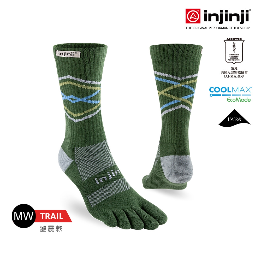 【injinji】Trail野跑避震吸排五趾中筒襪FX(森林綠)-NAA3737| 避震緩衝 推薦路跑 五趾襪 五指襪 馬拉松