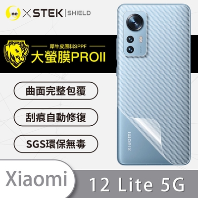 O-one大螢膜PRO Xiaomi小米 12 Lite 5G 全膠背面保護貼 手機保護貼-CARBON款