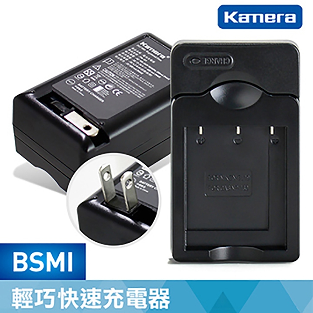 Kamera 佳美能 電池充電器 For DMW-BCJ13/BCH7 電池快速充電器