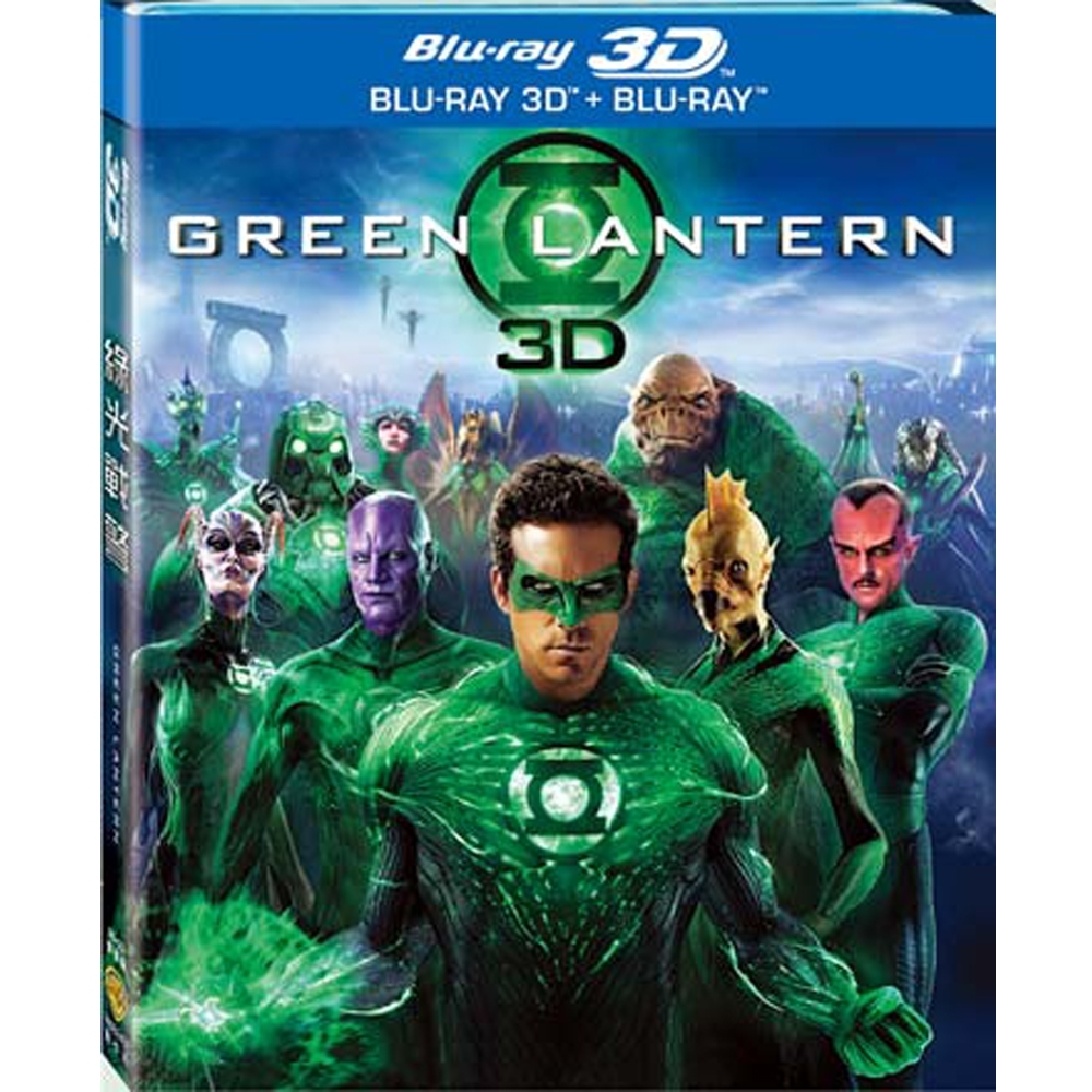 綠光戰警 Green Lantern 3D+2D 雙碟版  藍光 BD