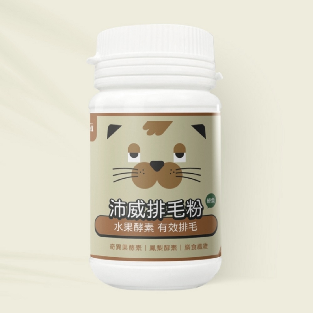 PetWell沛威-排毛粉(鰹魚) 犬用 60g (PW-10) 水果酵素有效排毛(購買第二件都贈送寵物零食*1包)