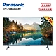 Panasonic 國際牌 T TH-75MX800W 75型 4K 6原色 Google TV智慧顯示器 product thumbnail 1