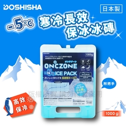 【DOSHISHA】日本-5°C寒冷長效保冰冰磚&保冷劑-1000g-日本製 (DO-23DO52)