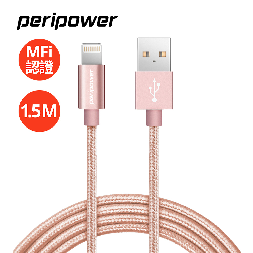 peripower C02 Apple MFi Lightning鋁合金編織線