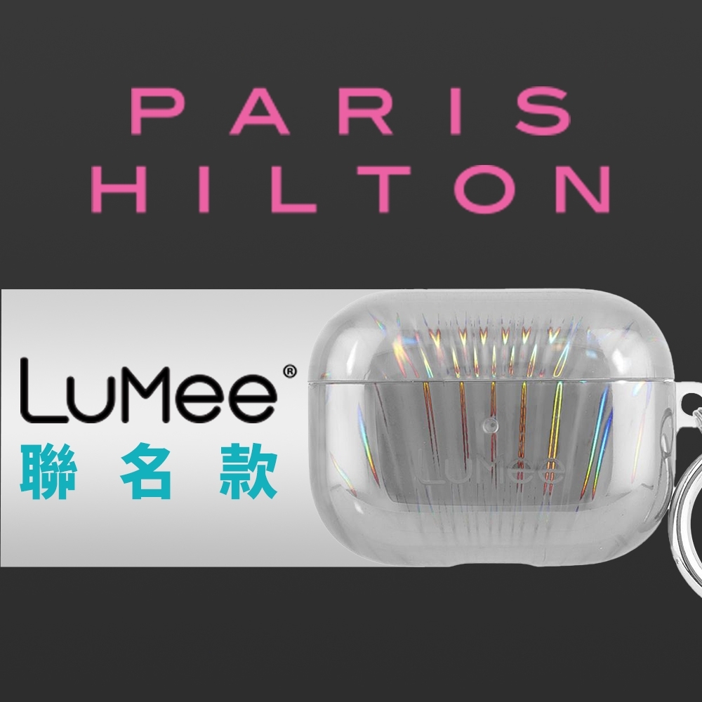 美國 LuMee x 芭黎絲希爾頓聯名限量款 AirPods Pro 保護套 - 雷射