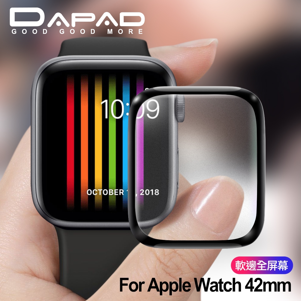 DAPAD固固膜 For Apple Watch 42mm 蘋果手錶滿版螢幕保護貼-霧面