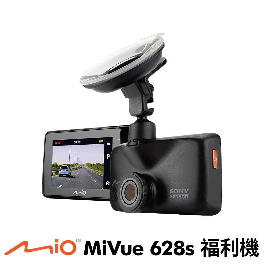 Mio MiVue 628S 福利品A+ SONY 感光元件 行車記錄器