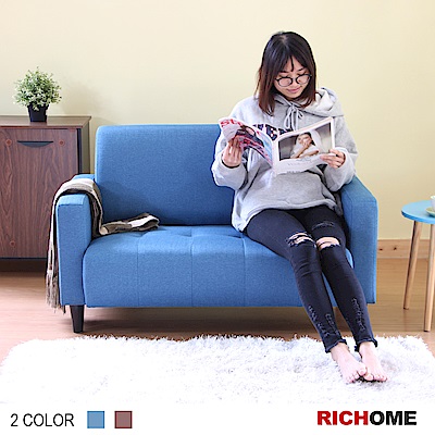 RICHOME 激安雙人沙發-2色