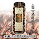 億瓏頂級鹽酥帶皮腰果(250g) product thumbnail 1