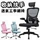 Z-O-E貝斯克高背電腦椅/學習椅/職員椅(三色可選) product thumbnail 5
