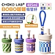 Chako Lab BOBO啵啵吸管杯 485ml 四色 不鏽鋼杯 保溫瓶 露營 悠遊戶外 product thumbnail 1