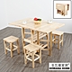 【多瓦娜】笙班折疊桌椅組/含四凳-兩色 product thumbnail 1