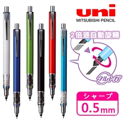 日本正版 KURU TOGA 兩倍轉速 自動鉛筆 0.5mm 日本製 ADVANCE UNI 220870 220887 220894 220900 220917 220924