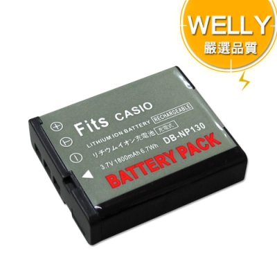 WELLY CASIO NP-130 / NP130 高容量防爆相機鋰電池