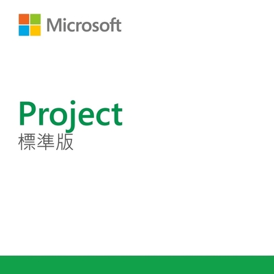 【Microsoft 微軟】Project 2021 標準版- ESD數位下載版 (076-05905)