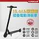 CARSCAM F8 PRO 雙避震碳纖維5.5吋10.4Ah折疊電動滑板車 product thumbnail 1