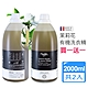 法國NAJEL阿勒坡皂 天然低敏濃縮茉莉花香洗衣精2L,大容量買1送1 product thumbnail 1