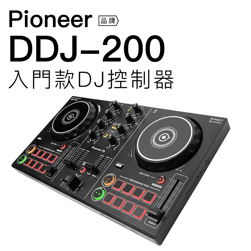 Pioneer DDJ-200 智慧型DJ控制器【保固一年】 | 其他周邊| Yahoo奇摩