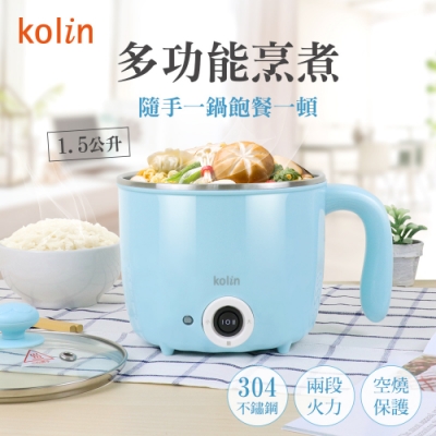 【Kolin 歌林】 防燙多功能美食鍋 1.5L KPK-SD1917