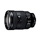 【快】SONY FE 24-105mm F4 G OSS 標準變焦鏡頭*(平輸) product thumbnail 1