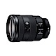 SONY FE 24-105mm F4 G OSS 標準變焦鏡頭*(平行輸入) product thumbnail 1