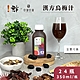 ！梅X谷溜谷溜 漢方烏梅汁 24瓶(350ml/瓶) product thumbnail 1