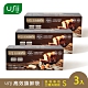 USii高效鎖鮮食物專用袋-立體夾鏈袋 S(3入組)(快) product thumbnail 2