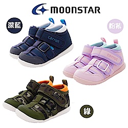 日本月星Moonstar 新品上市