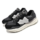 New Balance 休閒鞋 57/40 男鞋 女鞋 黑 灰 碳灰 麂皮 5740 NB 反光 情侶鞋 紐巴倫 M5740PSH-D product thumbnail 1