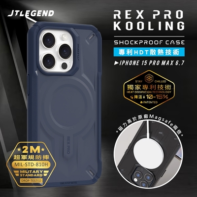 JTLEGEND iPhone 15 Pro Max 6.7吋 REX Pro Kooling 超軍規防摔保護殼 手機殼(暴風藍)