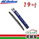 【ACDelco】雨刷ACDelco竹節式19吋_送安裝(車麗屋) product thumbnail 1