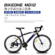 BIKEONE MG12 21速 鋁合金彎把公路車小鐵人彎把跑車青少年入門專屬公路車小鐵人推薦款 product thumbnail 3