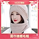 I.Dear-韓國兔毛混紡條紋珍珠護耳圍巾連體針織毛帽(6色) product thumbnail 4