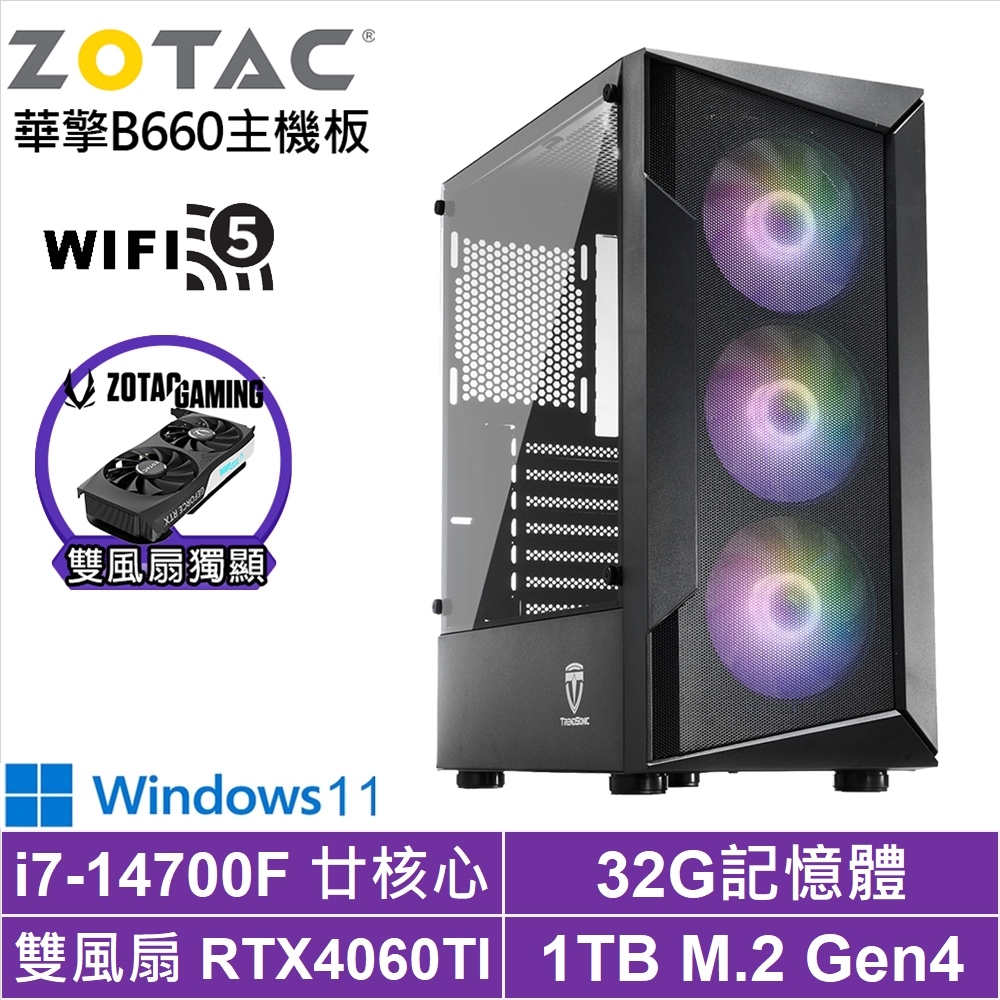 華擎B660平台[鉑金中校W]i7-14700F/RTX 4060TI/32G/1TB_SSD/Win11