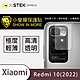 O-one小螢膜 Redmi紅米 10 2022 犀牛皮鏡頭保護貼 (兩入) product thumbnail 2