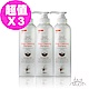 HAIR MUCH 深層潔淨養髮精3入組(500mlx3) product thumbnail 1