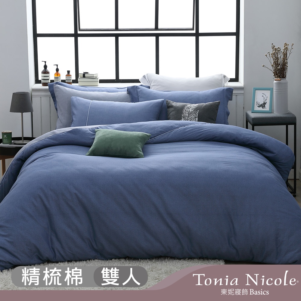 Tonia Nicole東妮寢飾 藍夜100%精梳棉兩用被床包組(雙人)