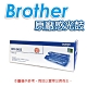 Brother DR-3455 原廠感光滾筒 感光鼓 product thumbnail 1