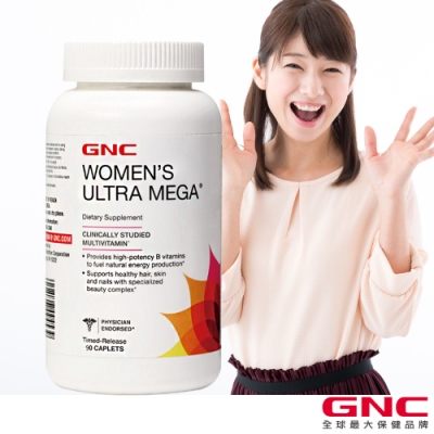 GNC健安喜 優卓美佳女用複方維他命食品錠 90錠