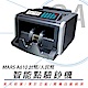 MARS A610 台幣/人民幣智能 點驗鈔機 product thumbnail 1