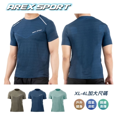 【AREXSPORT】加大碼男 涼感衣 冰絲上衣 健身衣 男運動衣 AS-7451 涼感短袖 大碼男吸排衣衫 男冰絲L-4L