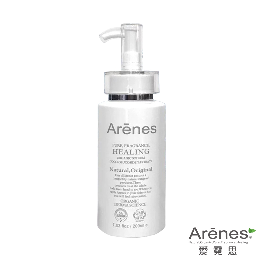 Arenes 液態珍珠水研霜200ml