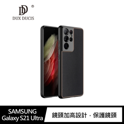 DUX DUCIS SAMSUNG Galaxy S21 Ultra YOLO 金邊皮背殼  #手機殼 #背蓋式