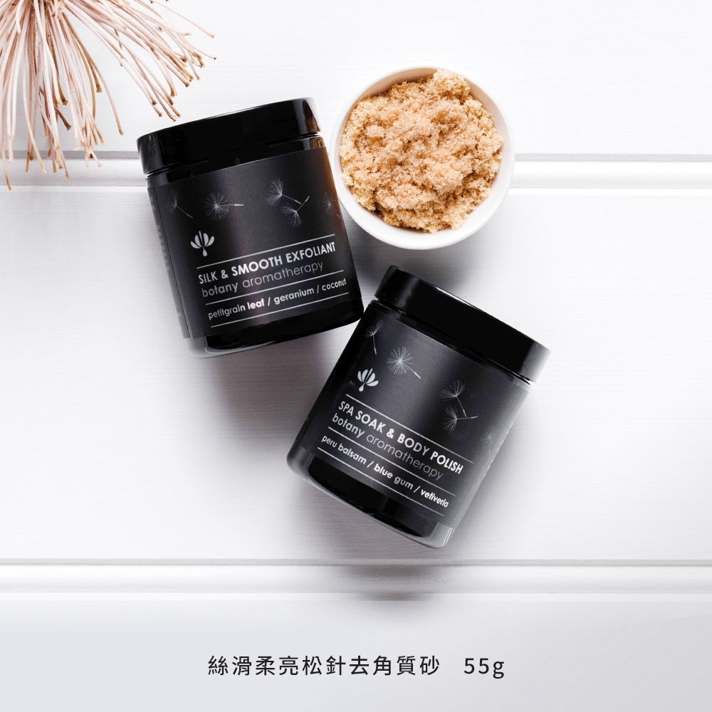 BOTANY AROMATHERAPY 絲滑柔亮松針去角質砂55G | 去角質用品| Yahoo